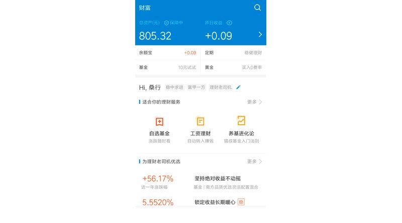 App AliPay