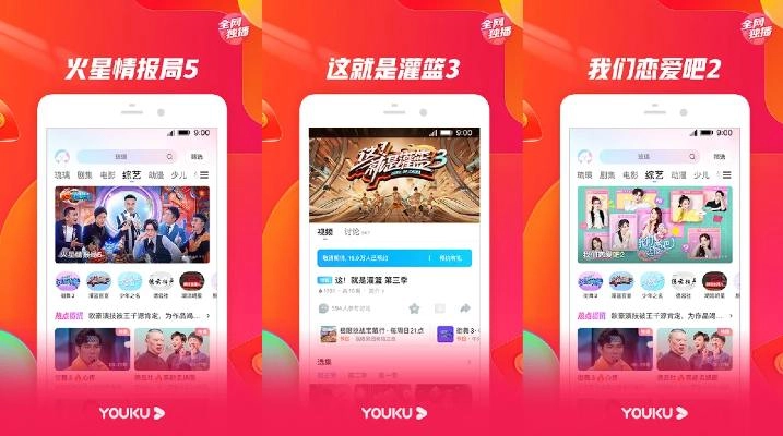 Youku Youtube videos redes sociales