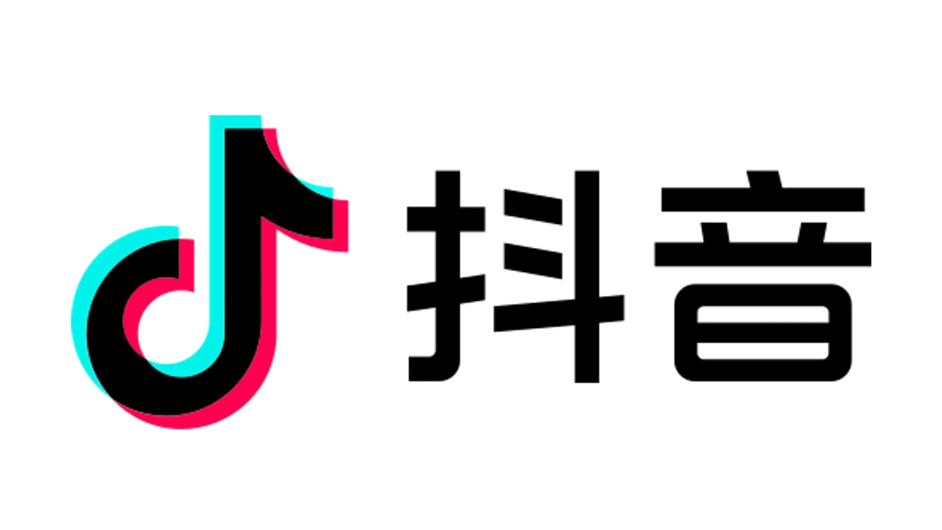 Así es Douyin, la versión de TikTok en China